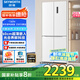 創(chuàng)維503升十字對開四開門電冰箱家用 超薄嵌入式 風(fēng)冷無霜一級變頻 家電國家補貼20% BCD-503W4QB1