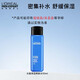 歐萊雅男士爽膚水護膚品水能保濕增強爽膚水補水保濕水須后水試用裝小樣 【補水保濕】爽膚水50ml
