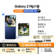 三星Samsung Galaxy Z Flip7 折疊屏手機(jī) 4.1英寸超大智能外屏 AI手機(jī) 徐明浩同款12GB+256GB 暗影藍(lán)