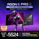 AOC 愛攻26.5英寸QD-OLED 4K240Hz 10Bit 0.03ms DP2.1 每臺6色軸校準(zhǔn) 低藍(lán)光游戲電競顯示器AG276UZD