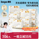 德佑超柔棉柔巾100%棉源嬰兒洗臉巾干濕兩用新生兒專用潔面巾80抽16包