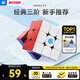 GAN356RS三階魔方無磁兒童益智玩具速擰比賽用初學(xué)者早教啟蒙禮物
