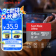 閃迪（SanDisk）64GB TF（MicroSD）內(nèi)存卡 A1 U1 C10 至尊高速移動版存儲卡 讀速140MB/s 手機平板游戲機內(nèi)存卡