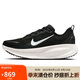 耐克NIKE男子跑步鞋減震 VOMERO 18運(yùn)動(dòng)鞋 HM6803-007黑色41