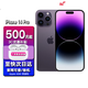 【資源機24期免息0首付】iPhone 14pro蘋果14pro全網(wǎng)通5G手機A16 14Pro暗紫色【熱銷推薦】 128GB 【未激活+全網(wǎng)通】