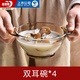 青蘋果歐式家用玻璃茶色碗盤碟套裝水果麥片沙拉碗耐熱泡面碗餐具 茶色雙耳碗【4只】 4件套