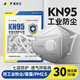 奧克云kn95工業(yè)防塵口罩打磨電焊工帶呼吸閥透氣活性炭七層獨立包裝30只
