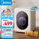 美的（Midea）消毒柜嬰兒 奶瓶消毒柜烘干一體機 奶瓶消毒器紫外線新生兒烘干機
