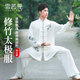 雪茜曼2025新款高端太極服女八段錦太極拳練功服武術(shù)表演比賽中式套裝男
