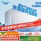 大金空調(diào) 1.5匹 新一級 衡境 變頻冷暖 無風(fēng)感 家用壁掛式掛機國家補貼以舊換新靜音省電ATXE135ZC-W1