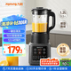 九陽新款家用輕音全自動1.2L多功能預(yù)約豆?jié){機(jī)2-3人榨汁機(jī)料理輔食機(jī)五谷雜糧破壁機(jī)P203國家補(bǔ)貼