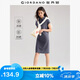 佐丹奴防曬連衣裙女夏季黑科技涼感插肩袖翻領連衣裙13465312