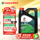 嘉實(shí)多（Castrol）行系列 悅行 智E版 全合成機(jī)油 潤滑油 0W-20 SP 4L 汽車保養(yǎng)