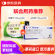 [希愛力]他達(dá)拉非片 20mg*8片+[必利勁]鹽酸達(dá)泊西汀片 30mg*6片