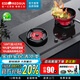 紅日 REDSUN定時(shí)免改孔小底殼DX20紅外線聚能灶具70%熱效率不黑鍋加厚防燙猛火雙灶 70%高熱效率免改孔定時(shí)猛火聚能紅外灶DX20 天然氣