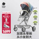babycare頭等艙推車嬰兒推車輕便高景觀雙向折疊可坐寶寶嬰兒車遛娃神器 【頭等艙推車】蒙因漸變