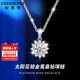 紀(jì)思梵（CHEESEFAN）輕奢時(shí)尚項(xiàng)鏈女精致鉑金一克拉項(xiàng)鏈吊墜七夕情人節(jié)生日禮物送女友 【太陽(yáng)花】項(xiàng)鏈