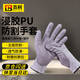 百舸 5級防割手套 發(fā)泡丁腈涂層 機械搬運防護耐磨防刮耐油  1雙 CW630364