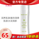 玫琳凱（MARY KAY）護膚品專柜2號水份平衡乳液保濕補水玫琳凱正品官旗艦網(wǎng) 2號水份平衡乳液