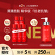 OLAY玉蘭油第二代大紅瓶精華水精華乳保濕抗皺緊致抗老送女友七夕禮物 【等于250ml正裝】精華水旅行裝5瓶