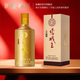 伊塔50度塔城王貴賓貢酒口感爽凈 50%vol 500mL 6瓶