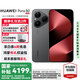 HUAWEI Pura 80 贈(zèng)碎屏險(xiǎn) 華為新品手機(jī) 國(guó)家補(bǔ)貼 絲絨直屏 紅楓原色影像 全新鴻蒙AI 華為鴻蒙智能手機(jī) 絲絨黑 12GB+256GB 全新正品 全網(wǎng)通 贈(zèng)碎屏險(xiǎn)