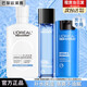 歐萊雅男士護膚品水乳套裝化妝品禮盒洗面奶補水保濕送男生男友生日禮物 氨基酸潔面+爽膚水+滋潤乳