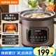 蘇泊爾（SUPOR）快燉電燉鍋 電砂鍋 電燉盅 燉湯盅煲湯鍋 紫砂鍋 燕窩燉盅  煮粥神器 熬粥鍋 DG50YC872多功能鍋