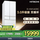 日立（HITACHI）540L日立冰箱日本原裝進口真空保鮮自動制冰大容量零嵌風(fēng)冷無霜國家補貼雙循環(huán)R-HW540RC水晶白色