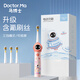馬博士?jī)和妱?dòng)牙刷柔軟刷毛3-6-12歲聲波震動(dòng)兒童禮物升級(jí)可視屏粉色