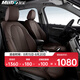 牧寶汽車坐墊全包圍車座套四季適用比亞迪漢唐秦dmi/ev邁騰速騰凱美瑞 邁巴赫 其他車型下單請備注車型年份
