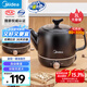 美的（Midea）煎藥壺中藥鍋中藥壺3L大容量熬藥罐智能全自動(dòng)陶瓷電砂家用養(yǎng)生壺一體免看管藥膳煲煎藥壺JYE3001