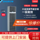 大金機(jī)房精密空調(diào)變頻冷暖FVAN03AAK基站3P/5P一級(jí)能效FVAN05AAK 3匹 二級(jí)能效 220V(FVAP03AAK)