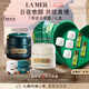 海藍(lán)之謎（LA MER）奇跡日夜霜(晚霜+云絨霜)護(hù)膚品套裝化妝品七夕情人節(jié)生日禮物女
