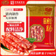 黃金香中華老字號 優(yōu)級廣式臘腸（八分瘦） 加熱即食廈門(mén)特產(chǎn)香腸200g
