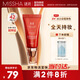 謎尚（MISSHA）紅BB魅力潤顏修容素顏霜SPF42/PA+++經典款21號遮瑕防曬粉底液女