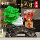 匠驢白菜擺件財(cái)神爺家居客廳辦公室裝飾品公司店鋪喬遷新居開業(yè)禮品 紅色 八方來財(cái) 長26寬14高31厘米