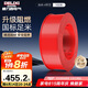 德力西（DELIXI）電線電纜ZC-BVR4平方阻燃單芯多股家用銅芯電線100米紅色火線 