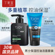 丁家宜植萃凈澈潔面乳150g+控油去黑頭角質(zhì)洗面奶120g禮物