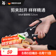 WMF福騰寶家用多功能剪刀專用殺魚拆雞骨不銹鋼廚房剪刀21cm廚房好物