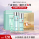 美膚寶精萃補(bǔ)水舒潤(rùn)禮盒(潔100ml+水160ml+乳120ml) 改善干燥滋潤(rùn)護(hù)膚