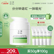 玉澤（Dr.Yu）皮膚屏障修護專(zhuān)研清透保濕霜50g（第二代）乳液面霜油敏肌