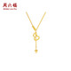 周六福金福葫蘆吊墜S925銀項(xiàng)鏈碎冰冰七夕情人節(jié)禮物D0615917 40+5cm