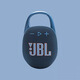 JBL【新品上市】JBL CLIP5音樂盒5代無線藍牙音箱迷你便攜小音響戶外 藍色