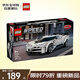 樂高（LEGO）積木拼插玩具 超級(jí)賽車 77240布加迪Centodieci超級(jí)跑車 9歲+禮物