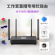openwrt全千兆軟路由器16WiFi可奈飛ps5流媒體二手刷機(jī)版