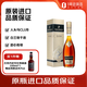 人頭馬（Remy Martin）CLUB優(yōu)質香檳區(qū)干邑白蘭地 350ml 1號會員店