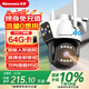 紐曼4g攝像頭室戶外終身免充值流量不用插網(wǎng)絡線手機遠程監(jiān)控器家用360度無死角帶全景夜視云臺旋轉(zhuǎn)