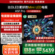 創(chuàng)維電視65A5F Pro 65吋游戲智能平板電視機QD-Mini LED 65英寸超越oled黑騎士 家電補貼20% 以舊換新 65英寸 A5D Pro升級款 新品A5F Pro【包安裝】