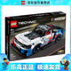 樂高（LEGO）42153 雪佛蘭科邁羅 ZL1 NASCAR賽車 科技系列 情人節(jié)禮物